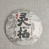 2020 Old Comrade Old Raw Puer Tea Cake 400g Liang Pin Ling Qi Shen Puer Tea
