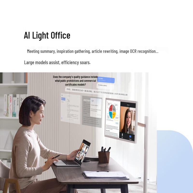 Xiaodu Tiantian 27-inch Portable Smart Display with LG Screen