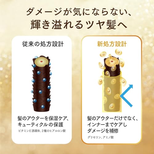 lux Super Rich Shine Damage Repair Shampoo Conditioner Pump Pair 400g+400g+70g