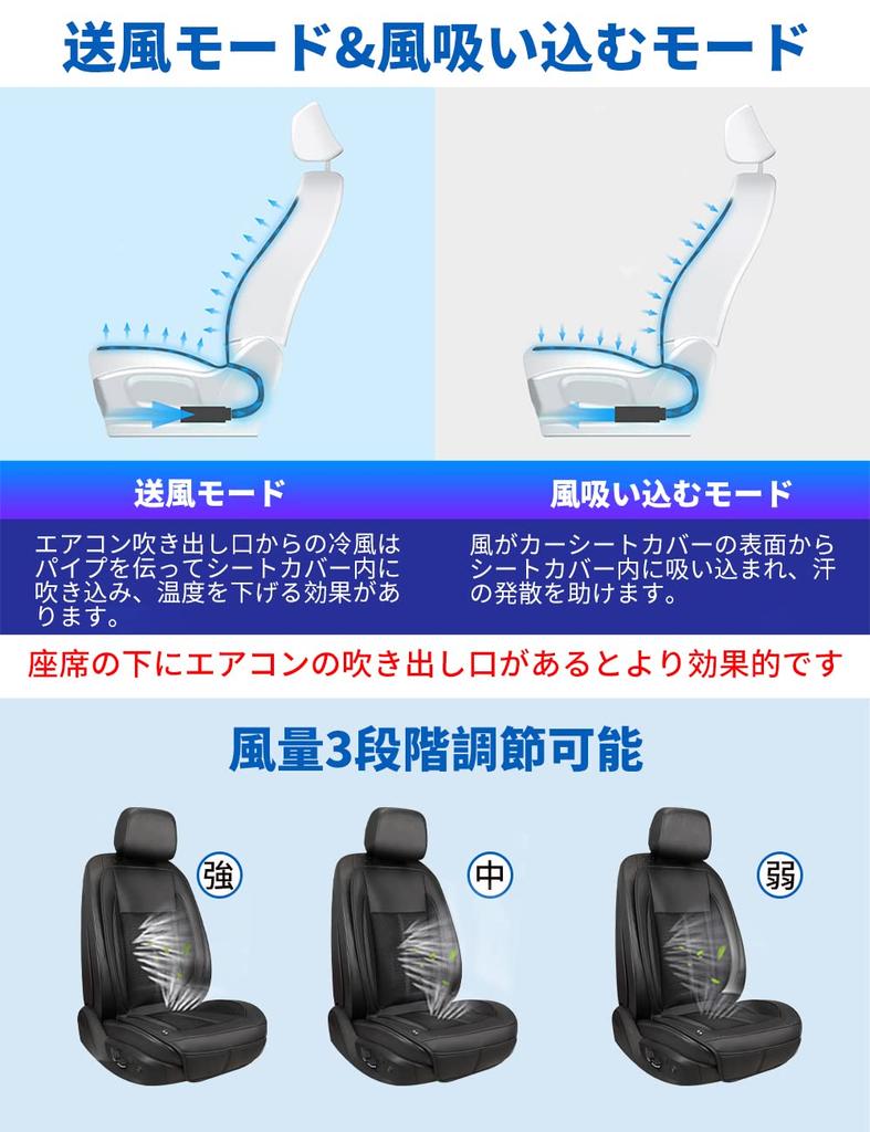 Ototacam Cool Seat с внешним 12 В автокреслом 3 уровня Cool Air Air Car 2 USB зарядка Оснащен вибрацией Удобно сидеть Легко нагревается Японский