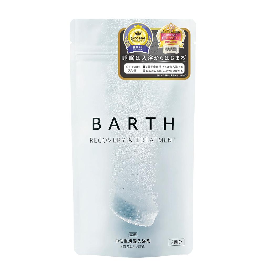 BARTH Нейтральные бикарбонатные соли для ванн 9 таблеток (3 раза) Маленький Подарок Пробник Потоотделение Квази-лекарство