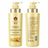 Fenghua Herbal Essence Hair Conditioner (Color & Perm Repair)