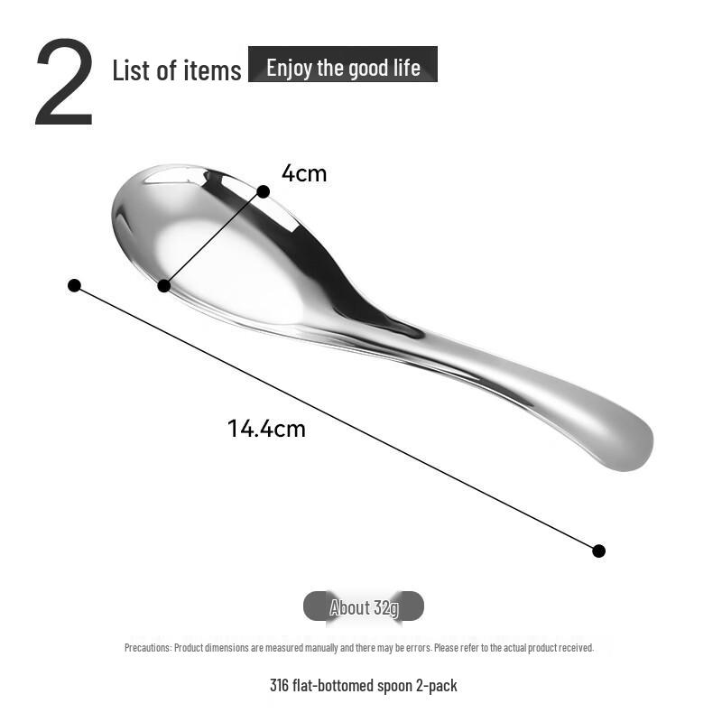 HDST316L Stainless Steel Large Flat Bottom Spoon Set