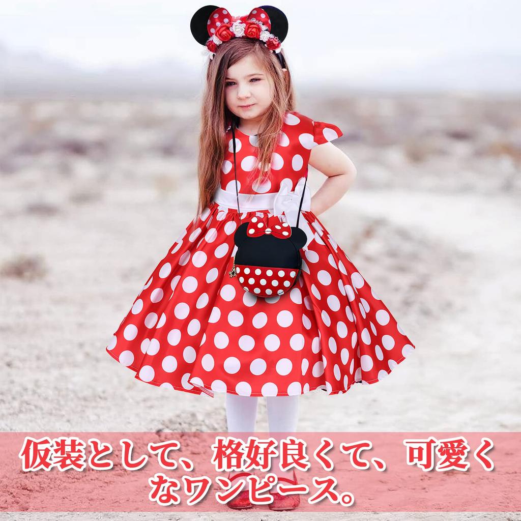 TUAHOUS Kids' 4-Piece Mickey Mouse Dress and Skirt Set, Perfect for Halloween and Christmas, Perfect for Girls (100cm)