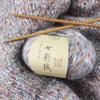 1Pcs 50g Sheep Camel Wool Stick Needle, Medium Coarse Yarn, Hand Woven Thread, Men's and Women's Scarf, Jacket Thread