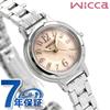 Женские солнечные часы Wicca KH9-914-91