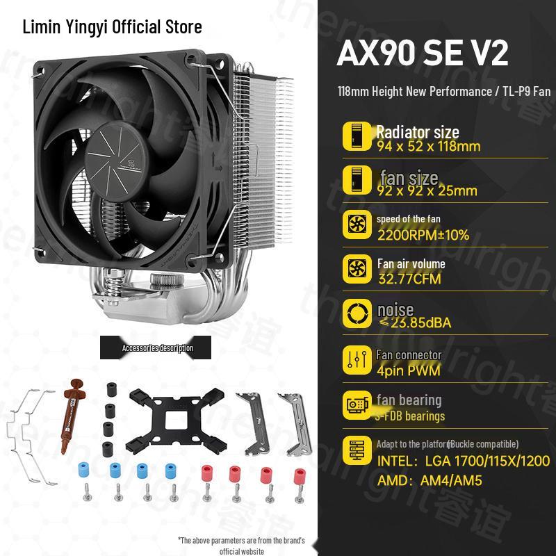 Мини-башенный кулер для процессора Thermalright AX90 SE V2 с 4 тепловыми трубками