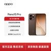 Смартфон OPPO Reno15 Pro 5G (Китайская версия)