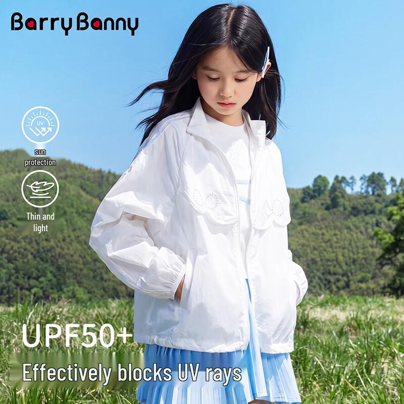 Детская дышащая куртка BARRY BANNY с защитой от солнца UPF50+
