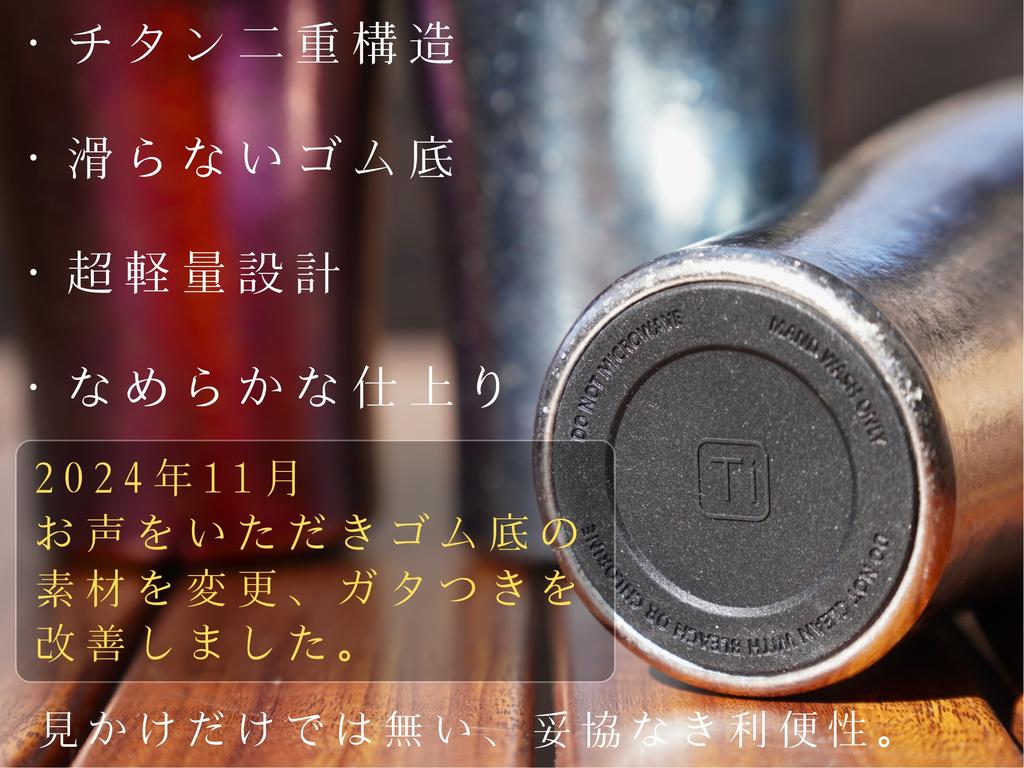 SEIDO Double Structure Titanium Tumbler Titanium Glass Pair Glass Pair Tumbler Premium Gift Dishwasher Safe 300ml X (Blue Pink)