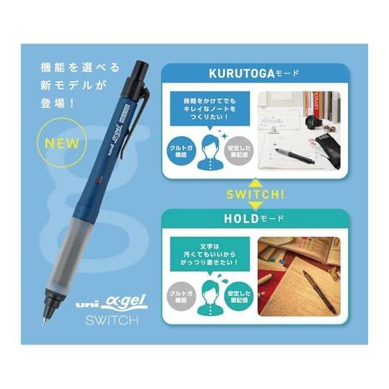 Карандаш Mitsubishi Pencil Uni Alpha Gel Switch 0,3 мм Серый M31009GG1P.23