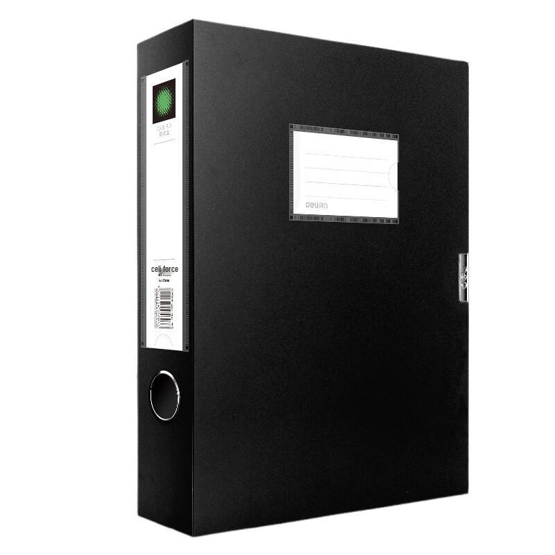 Deli A4 File Box with 55mm Spine