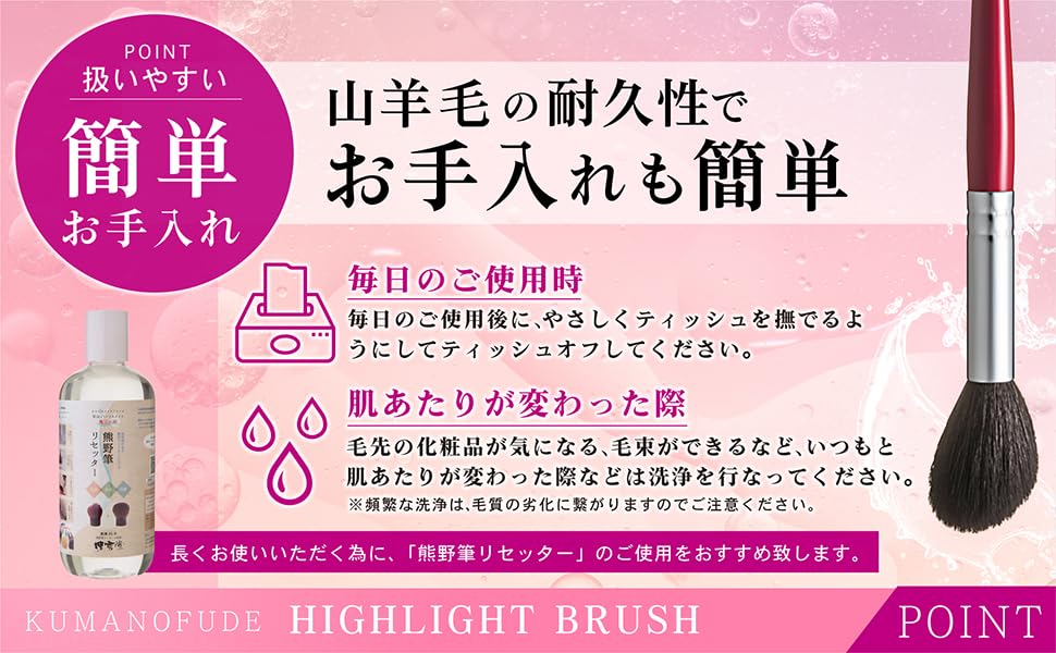 Козья мягкая гладкая на Hakuundo Kumano Highlight Cheek Makeup Cosmetic Heavy Easy to Compact Round Beginner [натуральные волосы, тело, кожа] Кисть,