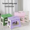 Portable Outdoor Folding Mini Stool - Compact and Durable Plastic Design