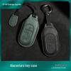 Премиальный кожаный замшевый чехол для ключей для Leapmotor C11