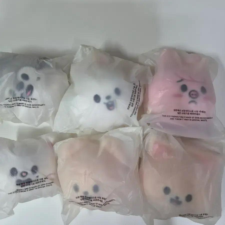 (sealed)SKZ Ski Zoo stress ball