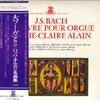 LP Record MARIE-CLAIRE ALAIN - Bach: Organ Masterpieces Vol.3 ERX2156 ERATO 1975 Japan Obi Classical Used