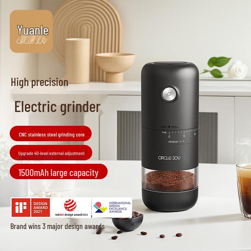 Circle Joy Le Mo Портативная электрическая кофемолка