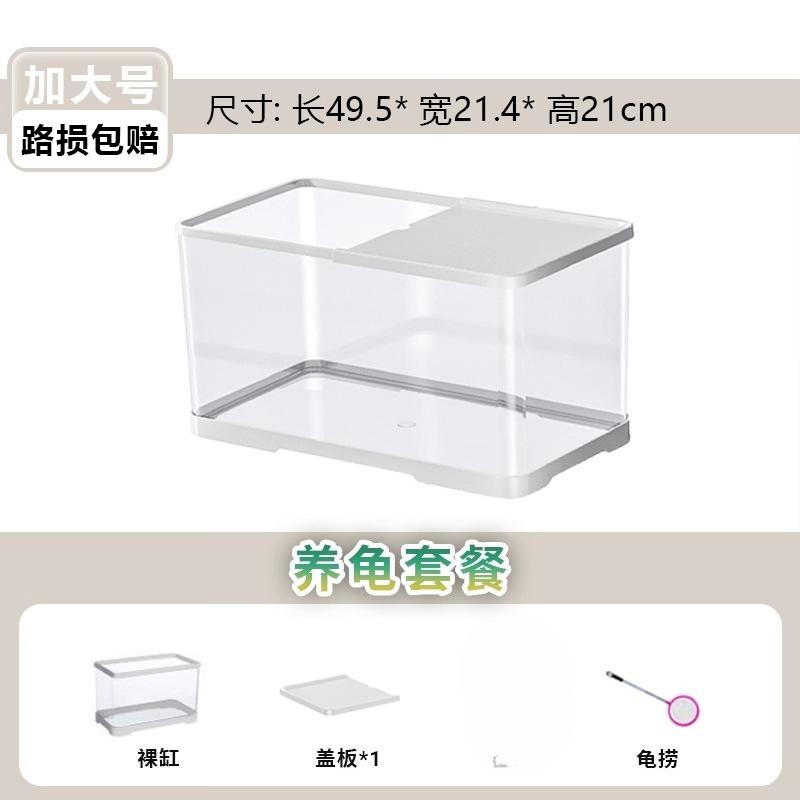 Small Turtle Habitat Tank with Heating Pad and Basking Light Constant Temperature Reptile Hibernation Box Complete Pet Ecosystem