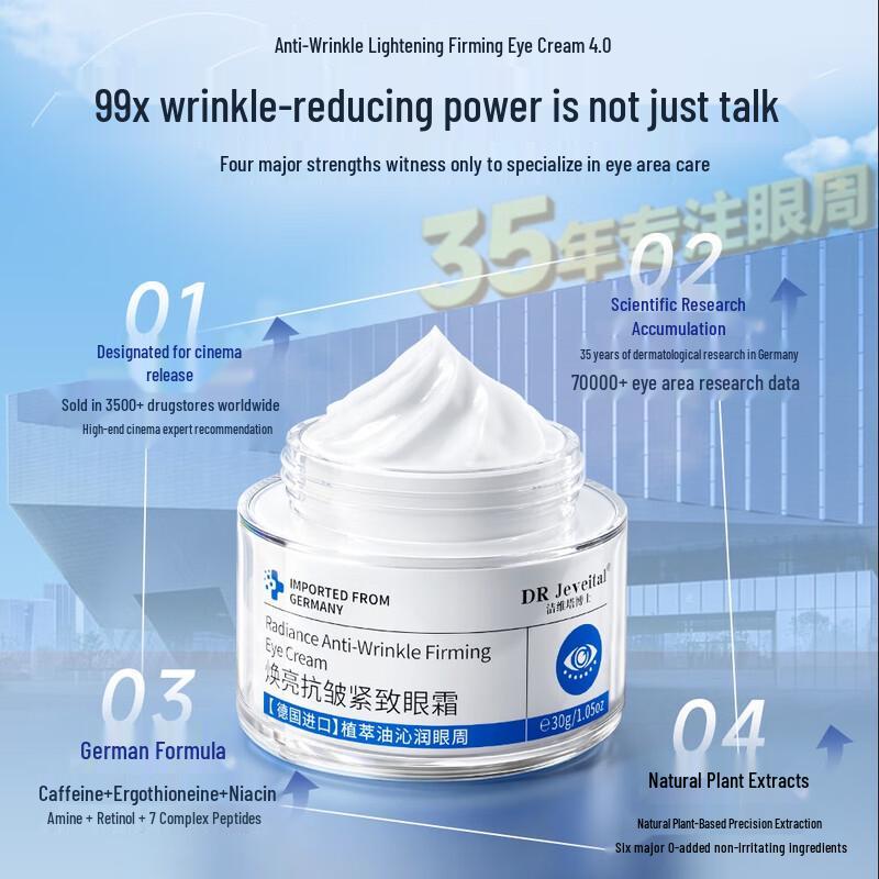 DR Jeveital Восстанавливающий крем для глаз против морщин