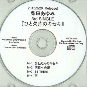 CD AYUMI SHIBATA - Hito Kakera No Miracle NONE CLIMBMUSIC 2013 Japan Japanese Pop/Rock Used