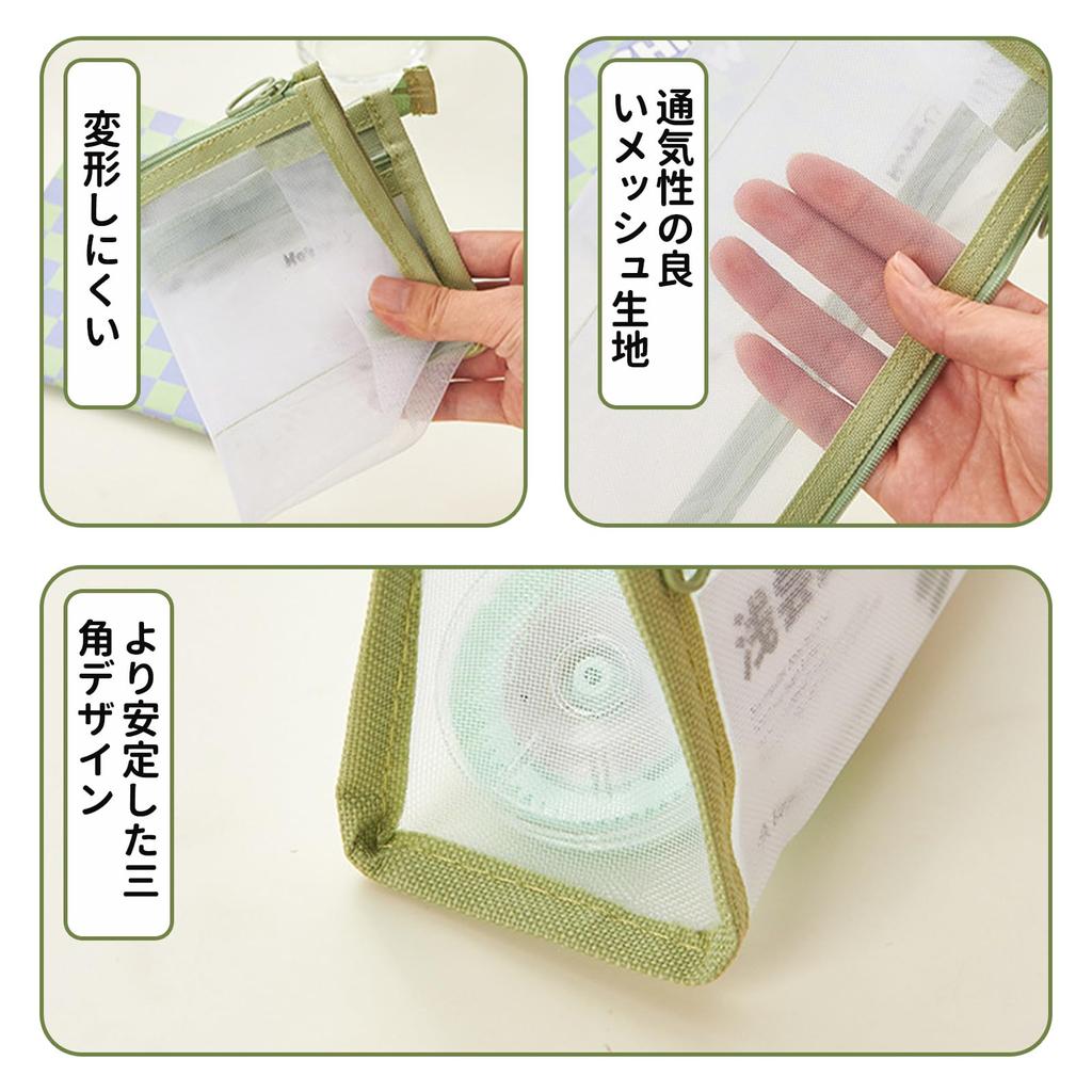 GaeYea Карандаш Карандаш Карандаш Сетка Большой Карандаш Для Хранения Для Начальной Школы Младшей Школы Старшей Школы Новой Школы Вход В Школу Стильный Чехол,