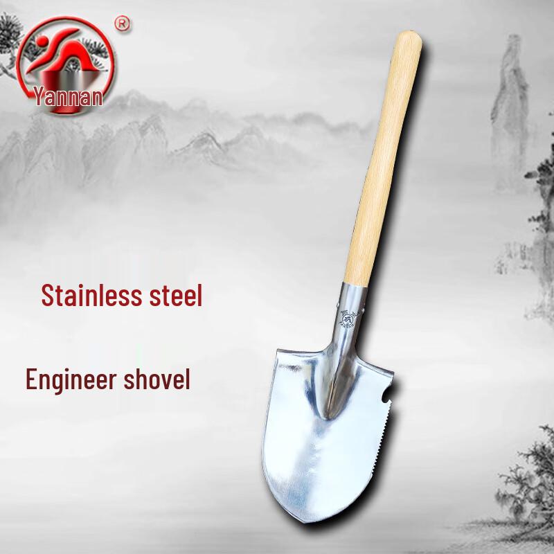Yannan Outdoor Shovel & Spade Series