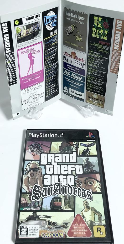 Grand Theft Auto: San Andreas [CERO Rating "Z"]