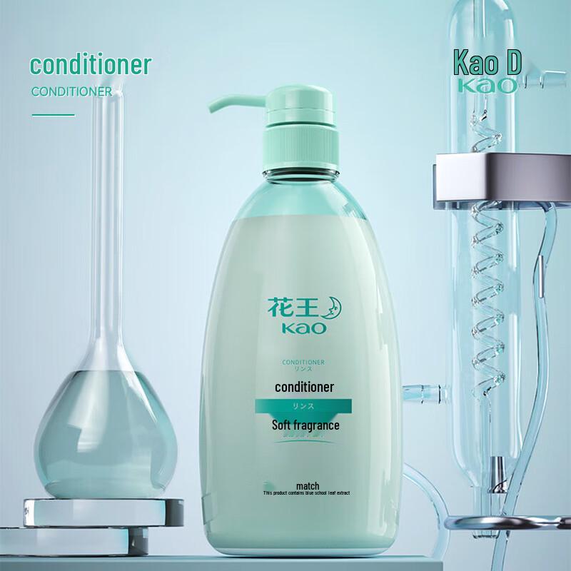 Kao Essential Fragrant & Smooth Hair Conditioner 550ml