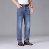 Yiliteng Men's Casual Straight-Leg Jeans YTMSDKY9333B