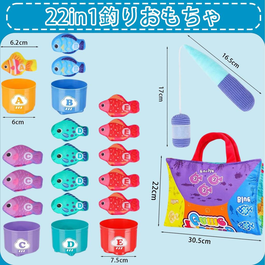 VCYCTO Baby Educational Montessori Fishing Fabric Fishing Toy for Toddlers and Ages and Perfect As a New or Day Includes a Storage Bag and Color