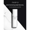 Увлажняющий лосьон для мужчин Shiseido