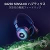Беспроводная игровая гарнитура Razer Kraken V4 Pro с OLED-контроллером HyperSpeed Wireless Bluetooth USB-подключение Sensa HD Haptics TriForce Biocellular
