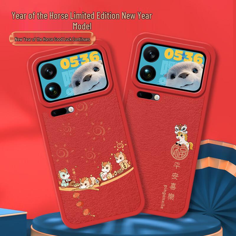 Xiaomi 17 Pro Chinese New Year Red Lambskin Phone Case