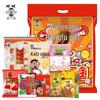 Wangwang Mixed Snack & Biscuit Gift Pack