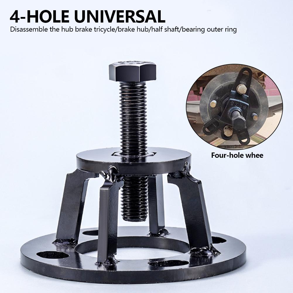 Съемник подшипников Съемник тормозных барабанов Инструмент для ремонта трехколесных велосипедов Съемник подшипников для колес с 4/5/6 отверстиями Быстросъемный