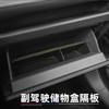 For TOYOTA RAV4 2020 2021 2022 2023 Co-pilot Storage Box Auto Accessories Car Glove Box Interval Tidying Storage Box Left Drive