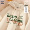 GENIOLAMODE Men's Loose-Fit E-Biscuit Print Hooded Sweatshirt