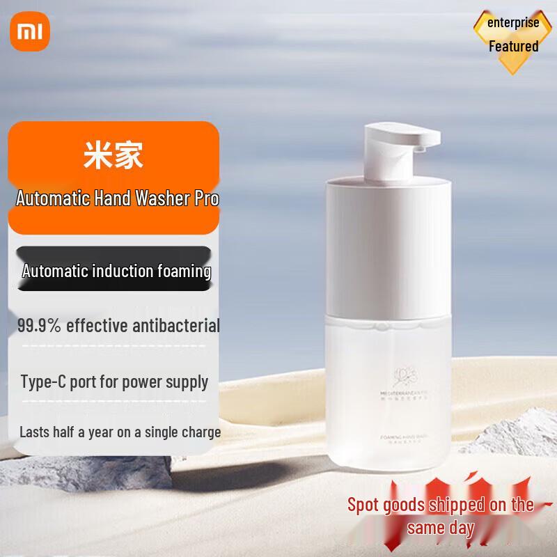 Xiaomi Mijia Automatic Foaming Hand Washer Pro