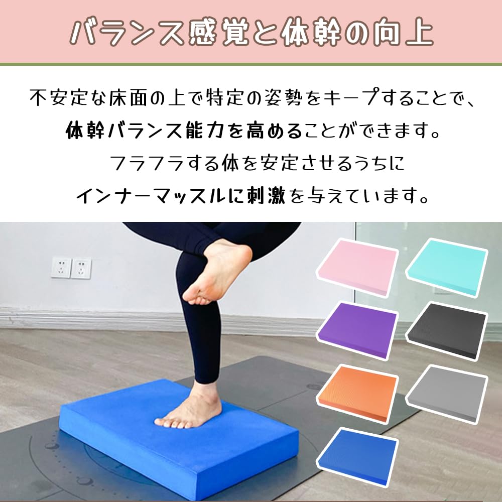 Balance Core Training Exercise Foam TPE Rehabilitation Exercise Balance Yoga Balance Indoor Pilates Fall Rehabilitation Yoga Physical Therapy X Pad,