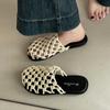 French Retro Simple Flat-bottomed Sandals Woven Hollow Bag Head Half Slippers Women's Summer Versatile Outer Wear Beach Slippers