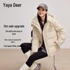 Женский пуховик Yalu 2025 Осень/Зима из графена, короткий, со съемным капюшоном