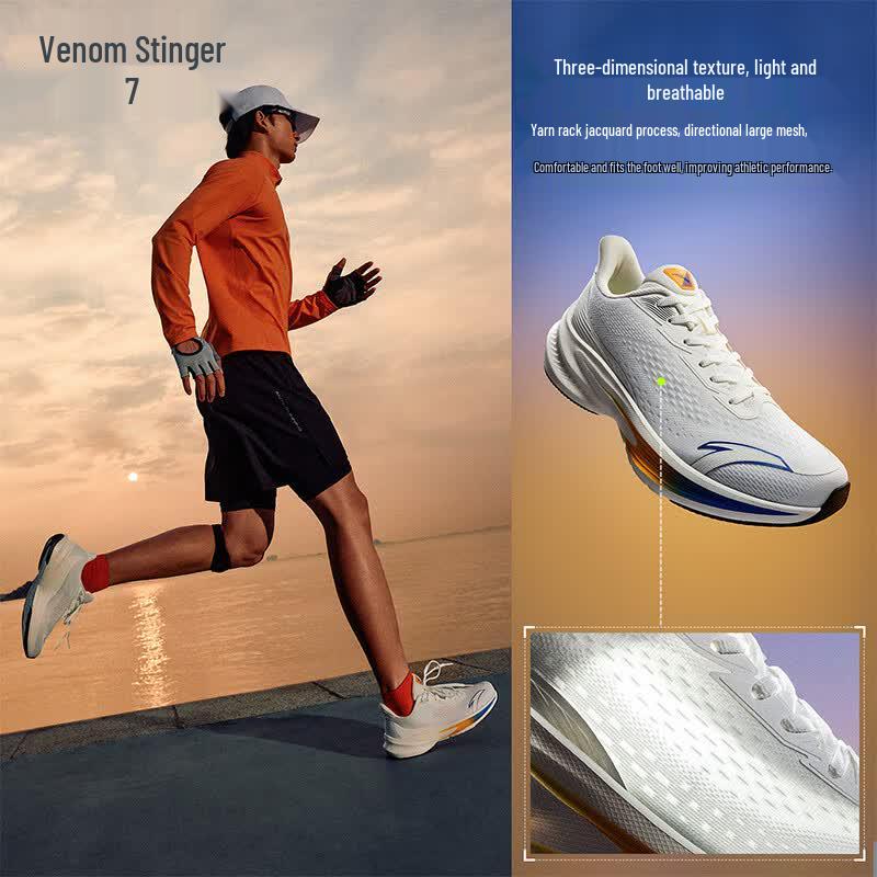 Anta Sting 7 Men's Running Shoes