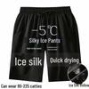 Мужские брюки Cool Mesh Ice Silk — дышащие, устойчивые к грязи, свободного кроя для лета