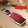 Чехол для ключей для моделей Geely Boyue PRO 2026 года и Xingyue 20 - Унисекс сумка для автомобильного ключа с пряжкой