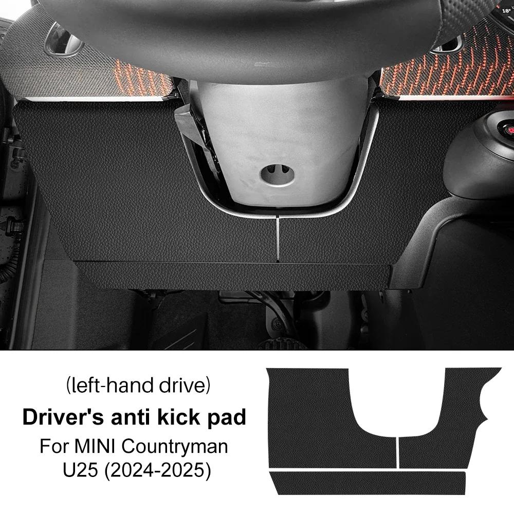 Anti-Kick Pad Sticker for Mini Countryman U25 2024-2025 Driver Side Panel Protection, Suede/PU Leather/Carbon Fiber, LHD RHD