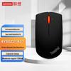 Lenovo Беспроводная Bluetooth мышь ThinkPad с двумя режимами