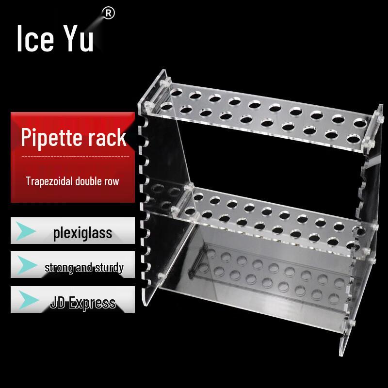 Bingyu BYW-335 Pipette Rack
