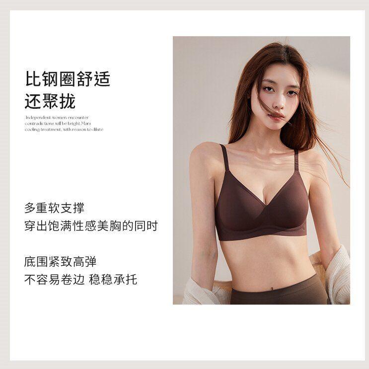 Breathable without steel rim lift bra soft support anti-sagging