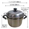 Wahei Freiz Pasta Pot, 22cm, Tsubamesan, IH Compatible, Triple-Layer Steel, EM-8126